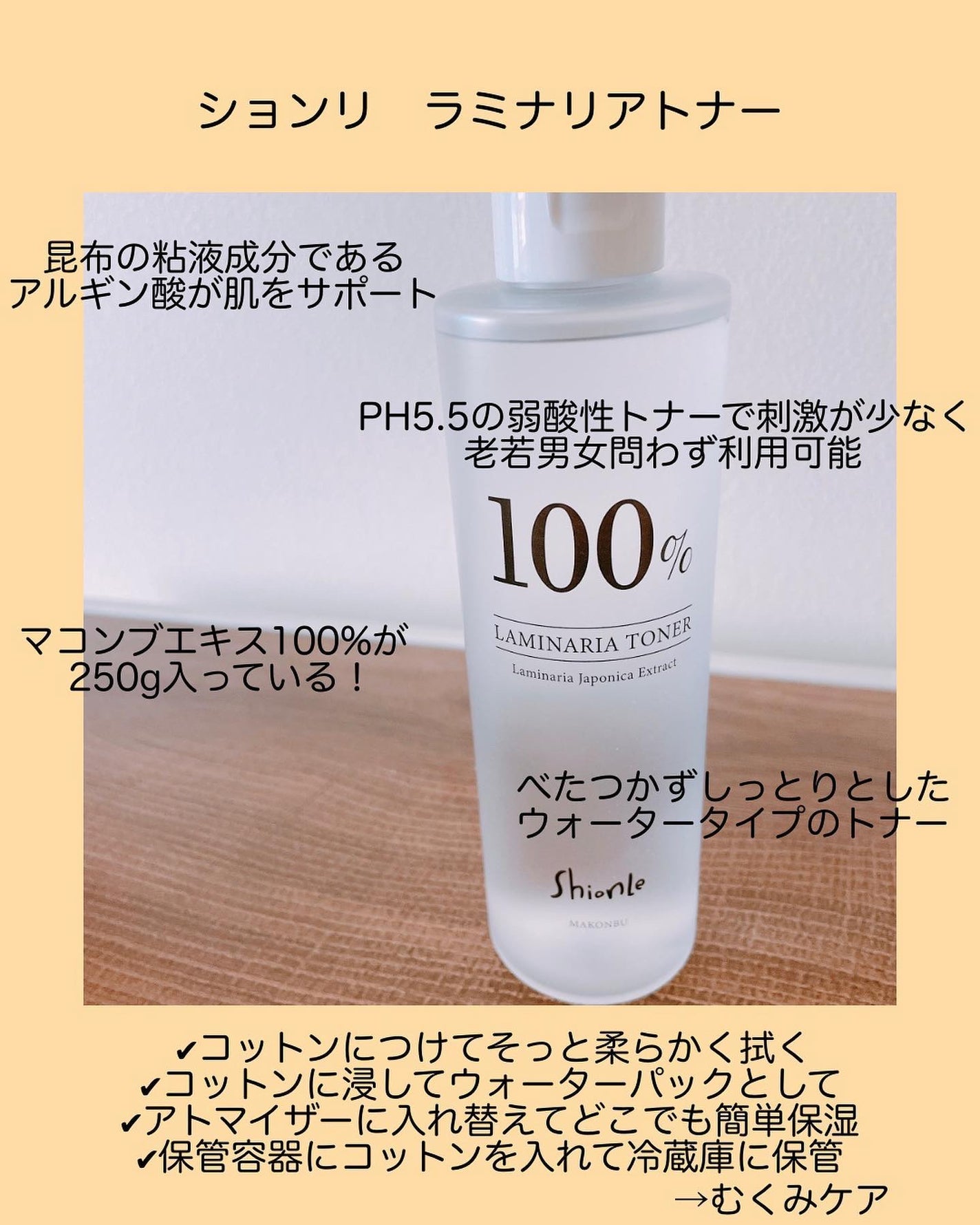 ぽ よ ま る【可愛くて楽しい物が好き♡ꉂꉂ】 on LIPS 「あの、ももち(牛江桃子)さんが日本公式モデルをつとめているショ..」(5枚目)