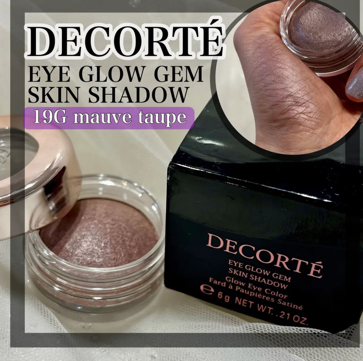 アイグロウジェム スキンシャドウ 19G mauve taupe/DECORTÉ/ジェル・クリームアイシャドウを使ったクチコミ（1枚目）