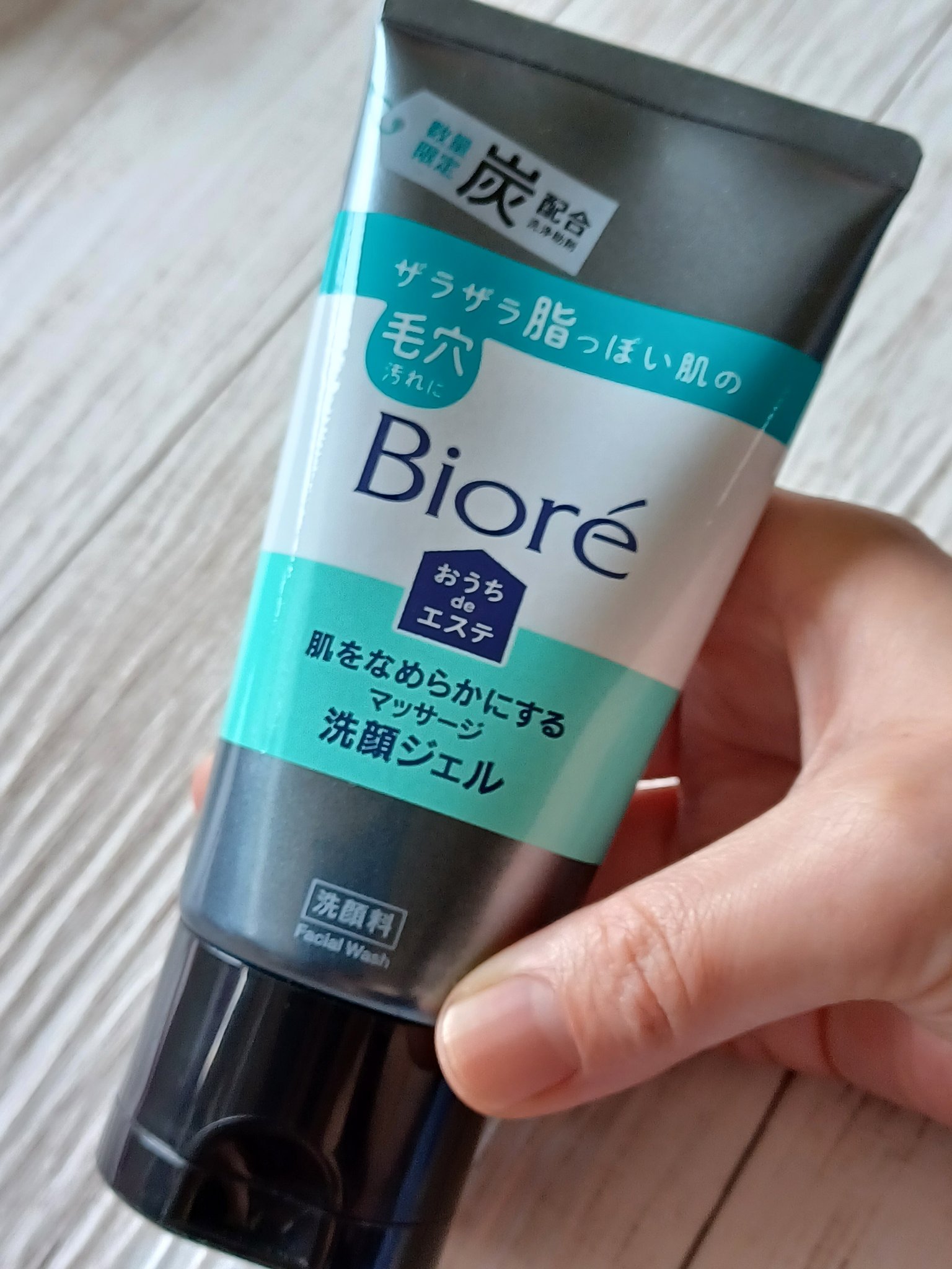 おうちdeエステ 肌をなめらかにするマッサージ洗顔ジェル 炭/ビオレ/その他洗顔料を使ったクチコミ（3枚目）