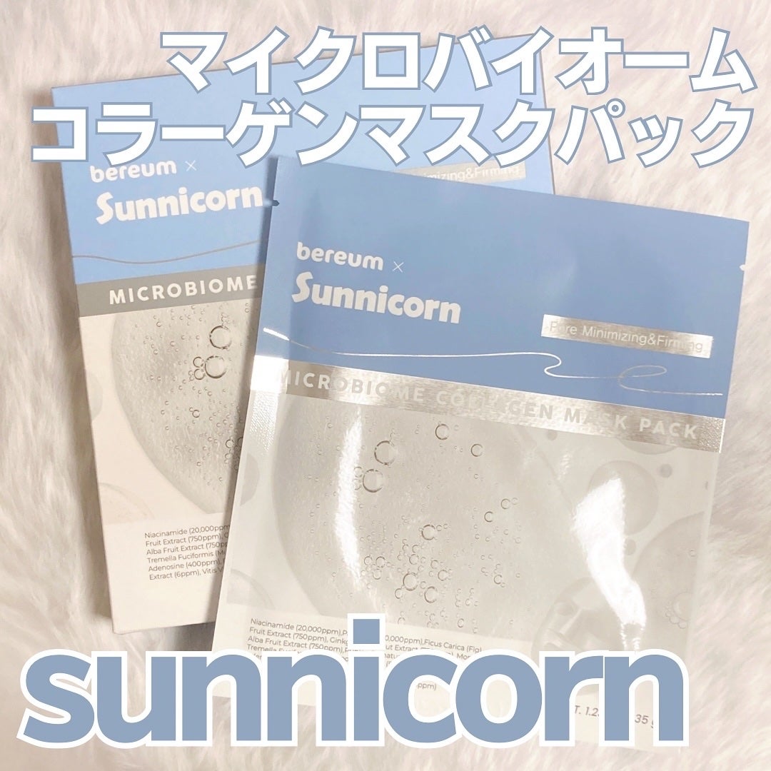 ヨ シ タ ニ * エ マ on LIPS 「睡眠中にコラーゲンチャージ˚✧sunnicornのコラーゲンパ..」(1枚目)