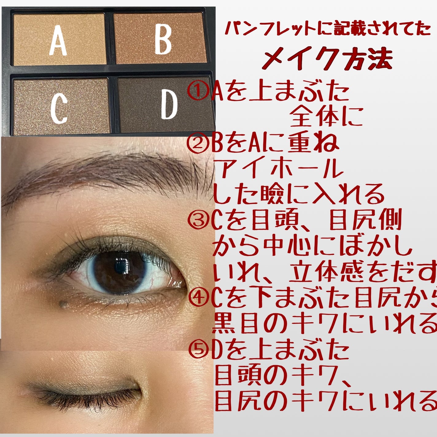 セルヴォーク ヴァティック アイパレット/Celvoke/アイシャドウパレットを使ったクチコミ(5枚目)