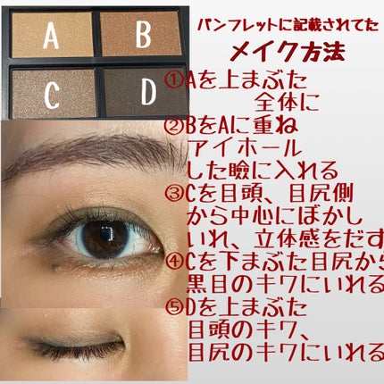 セルヴォーク ヴァティック アイパレット/Celvoke/アイシャドウパレットを使ったクチコミ(5枚目)