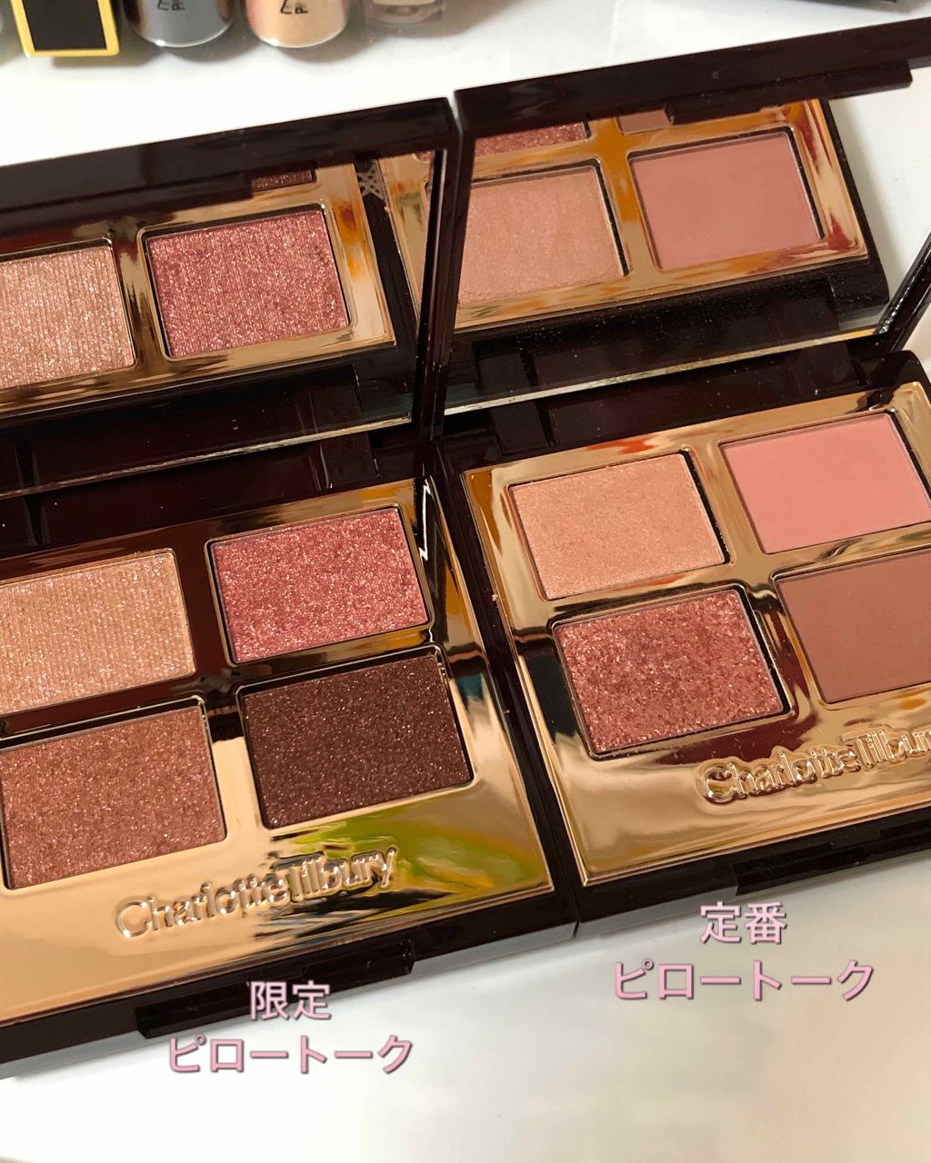 ラグジュアリー パレット アイシャドウ/Charlotte Tilbury/アイシャドウパレットを使ったクチコミ(2枚目)
