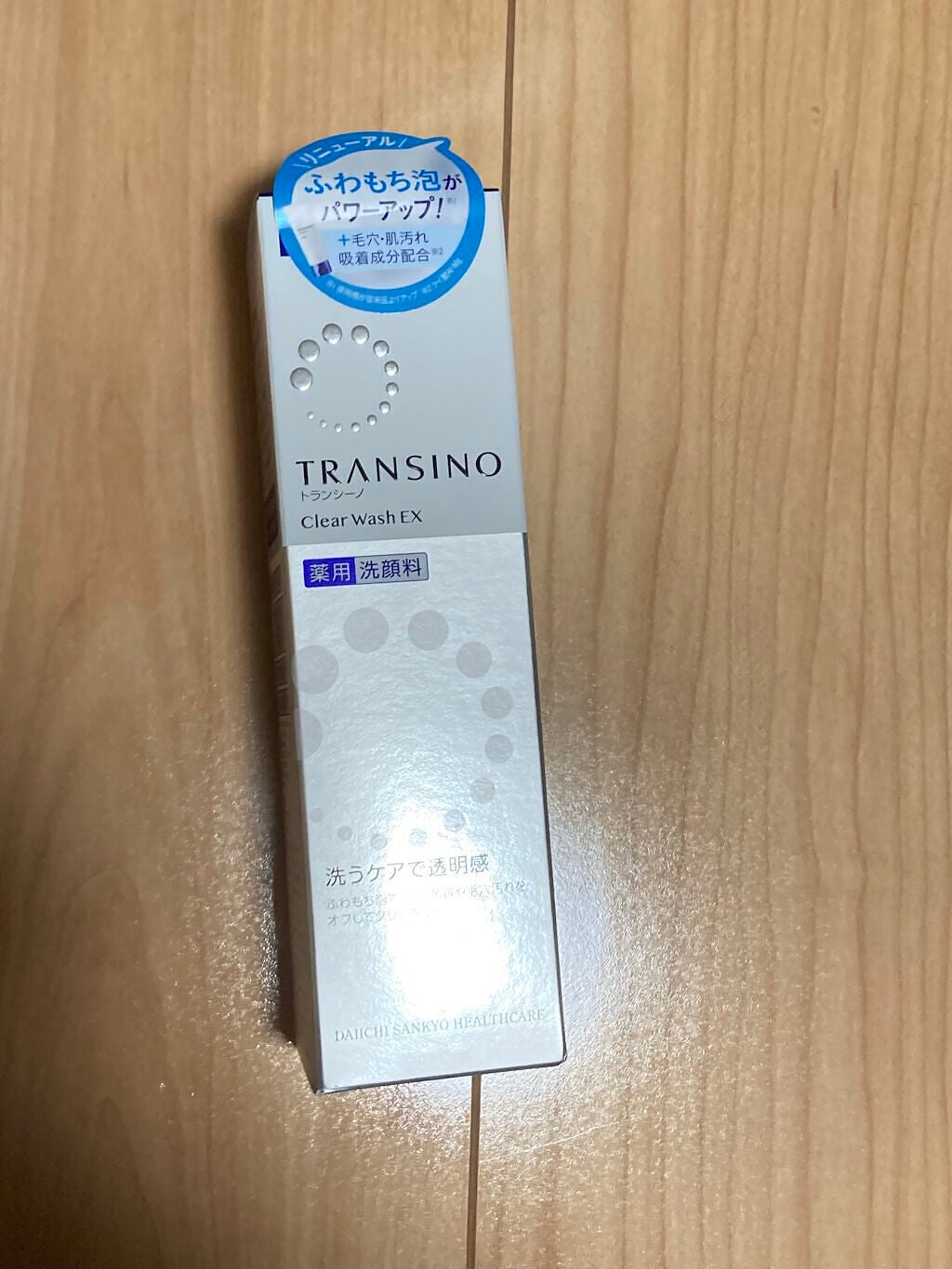 薬用クリアウォッシュ/トランシーノ/洗顔フォームを使ったクチコミ(1枚目)