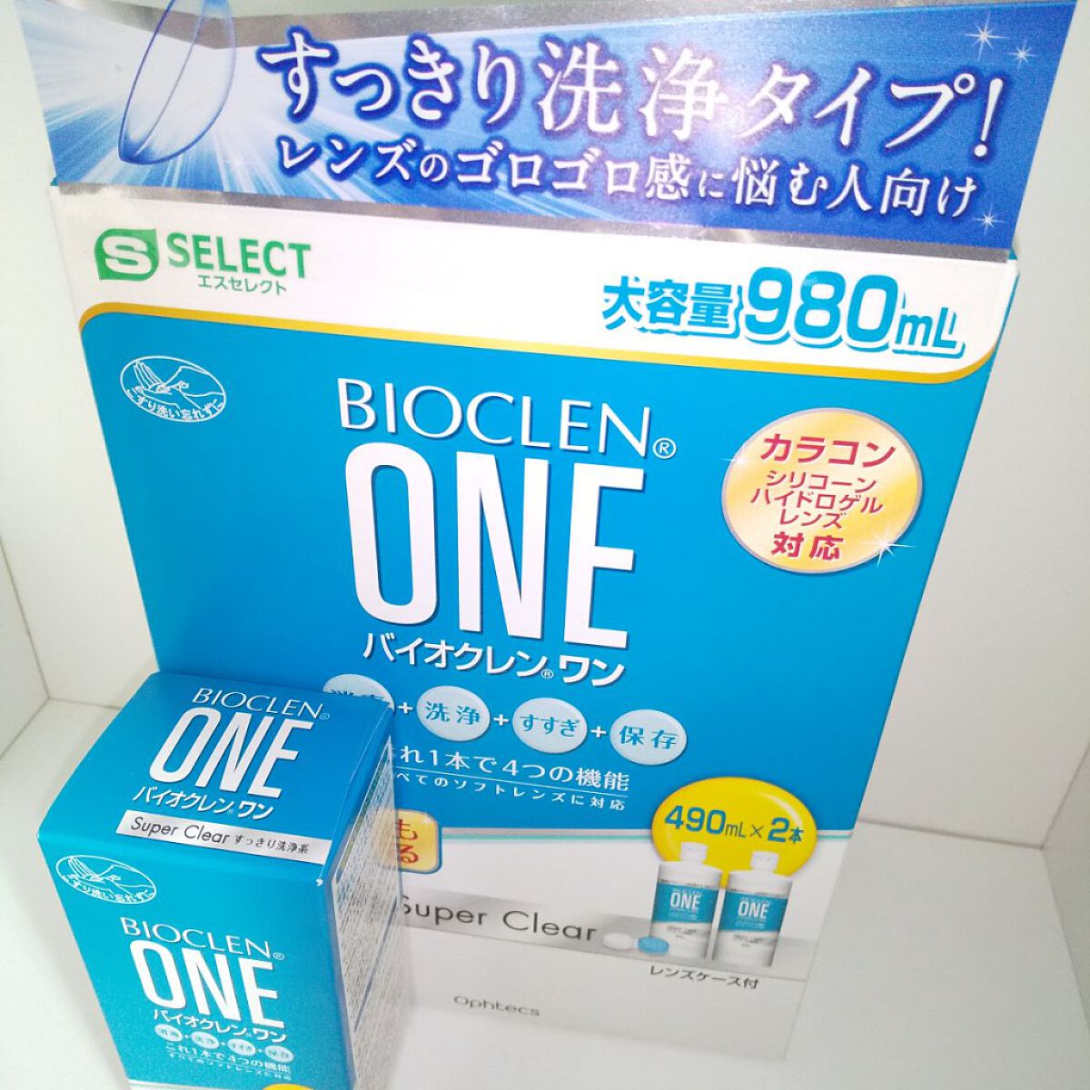 バイオクレン・ワン/オフテクス/その他を使ったクチコミ（1枚目）