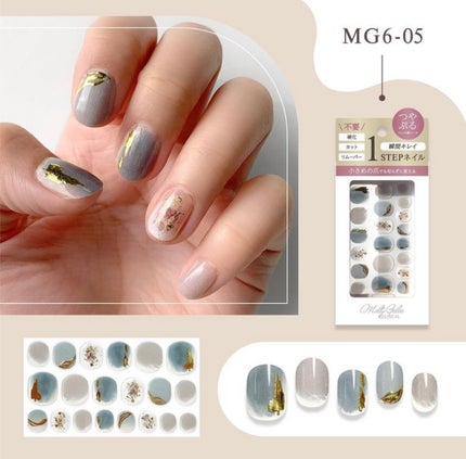 Melty Gelee メルティジュレ ジェルネイルシール/ビー・エヌ/ネイルシールを使ったクチコミ(6枚目)