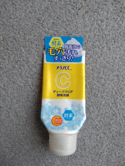 ディープクリア酵素洗顔 /メラノCC/洗顔フォームを使ったクチコミ(1枚目)