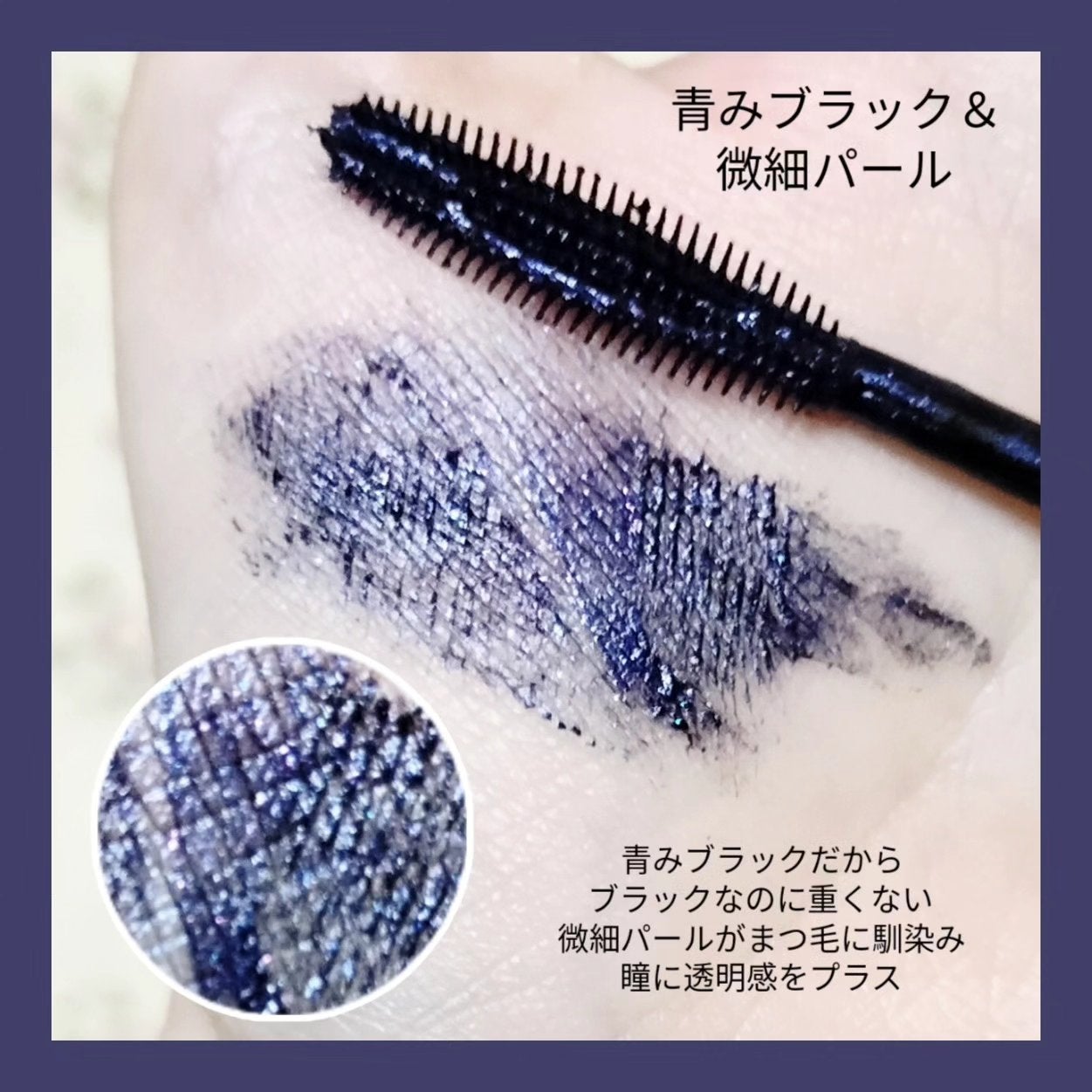 スカイハイ/MAYBELLINE NEW YORK/マスカラを使ったクチコミ(3枚目)