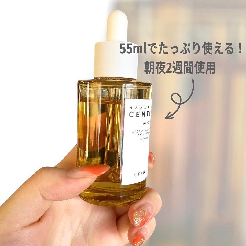 センテラ アンプル/SKIN1004/美容液を使ったクチコミ(5枚目)