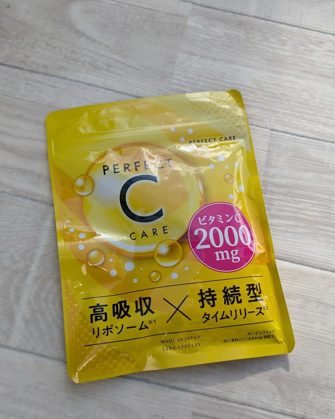 パーフェクトCケア/PERFECT CARE/美容サプリメントを使ったクチコミ(4枚目)