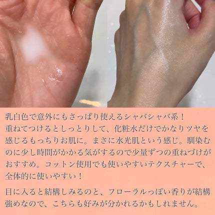 オールカーミングトナー /Easydew/化粧水を使ったクチコミ(6枚目)