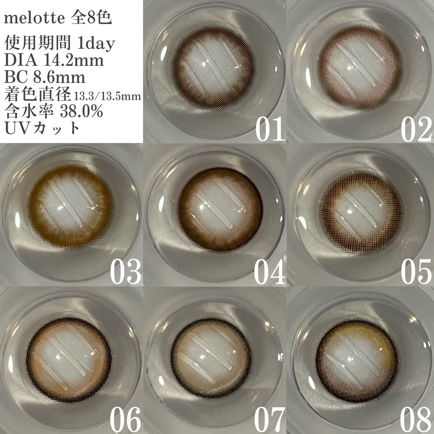 melotte 1day/melotte/ワンデー(1DAY)カラコンを使ったクチコミ(4枚目)