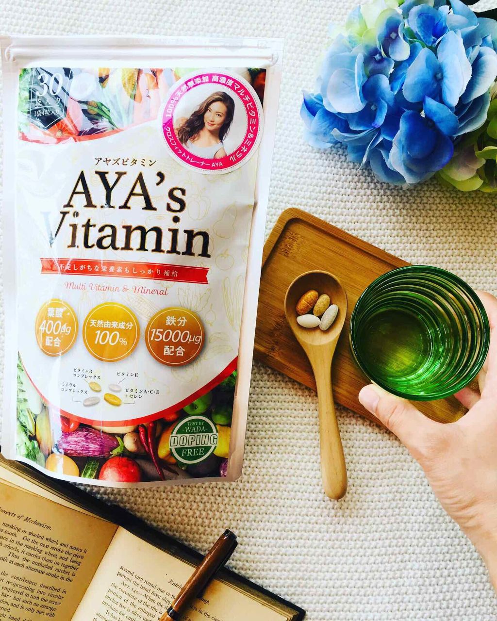 アヤズビタミン/アヤズビタミン/健康サプリメントを使ったクチコミ（1枚目）