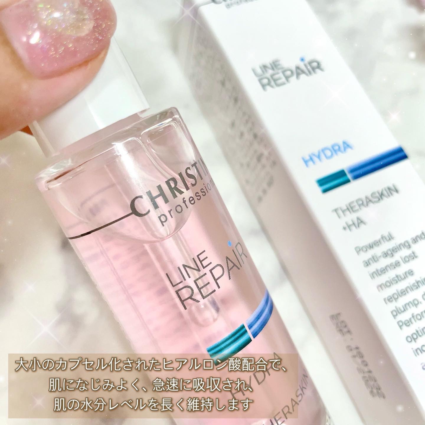 テラスキン/LINE REPAIR/美容液を使ったクチコミ（3枚目）