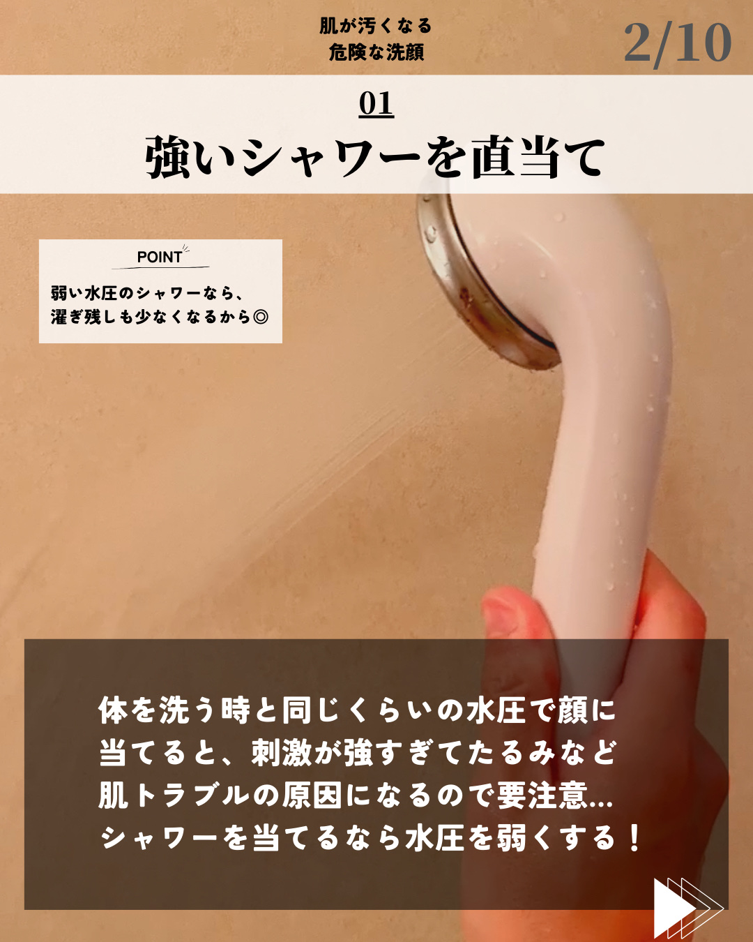 を使ったクチコミ（2枚目）