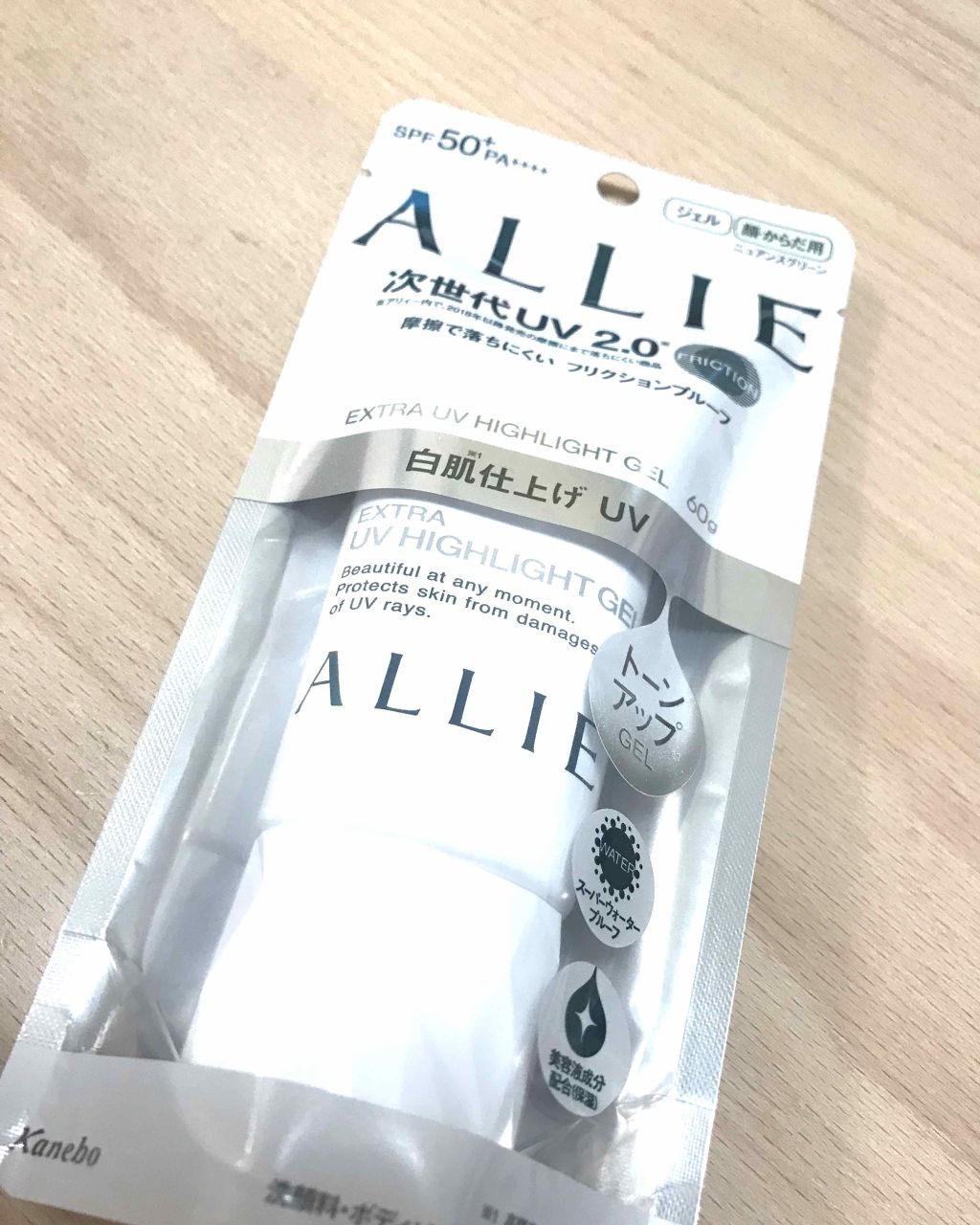 エクストラUV ハイライトジェル/アリィー/日焼け止めジェルを使ったクチコミ（1枚目）