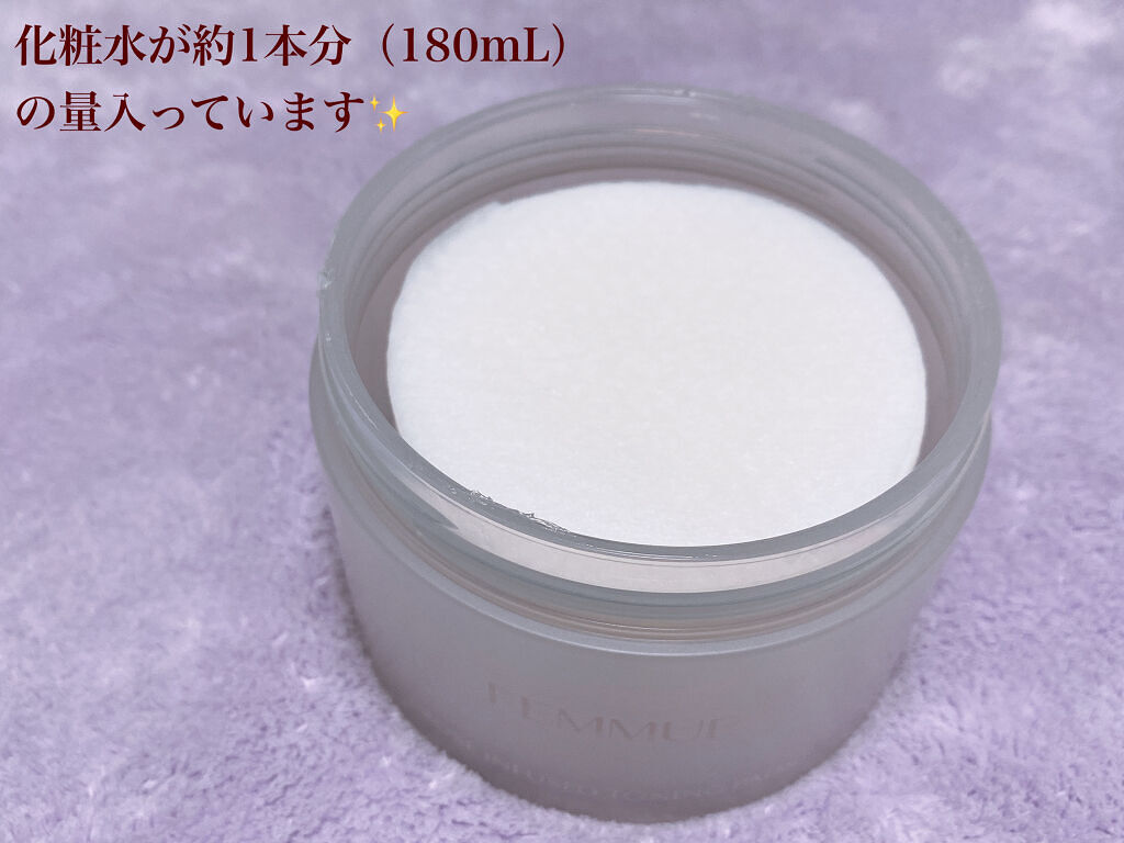 ローズインフューズド トーニングパッド/FEMMUE/拭き取り化粧水を使ったクチコミ（2枚目）