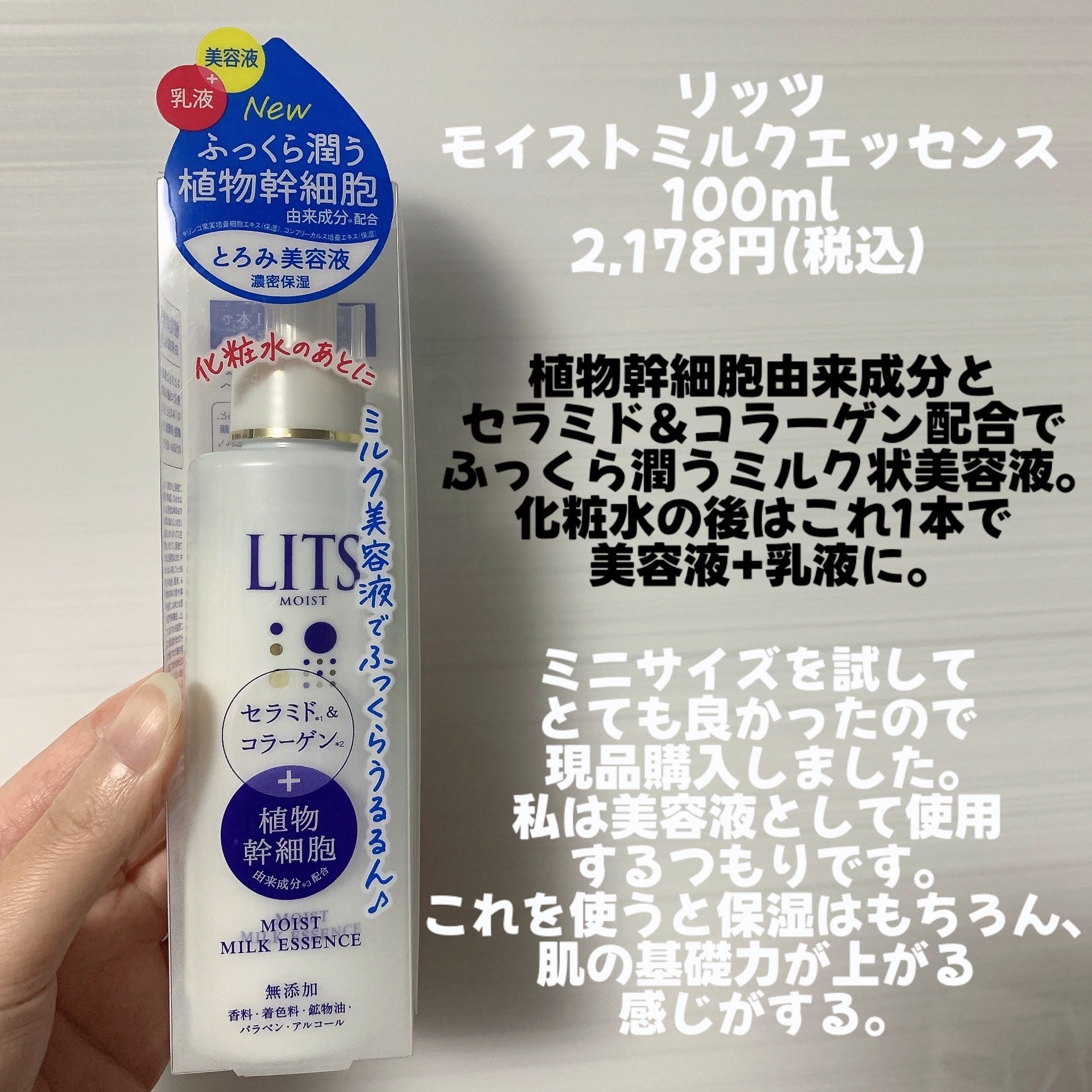 VitaminC2000（医薬品）/くらしリズム/その他を使ったクチコミ（2枚目）