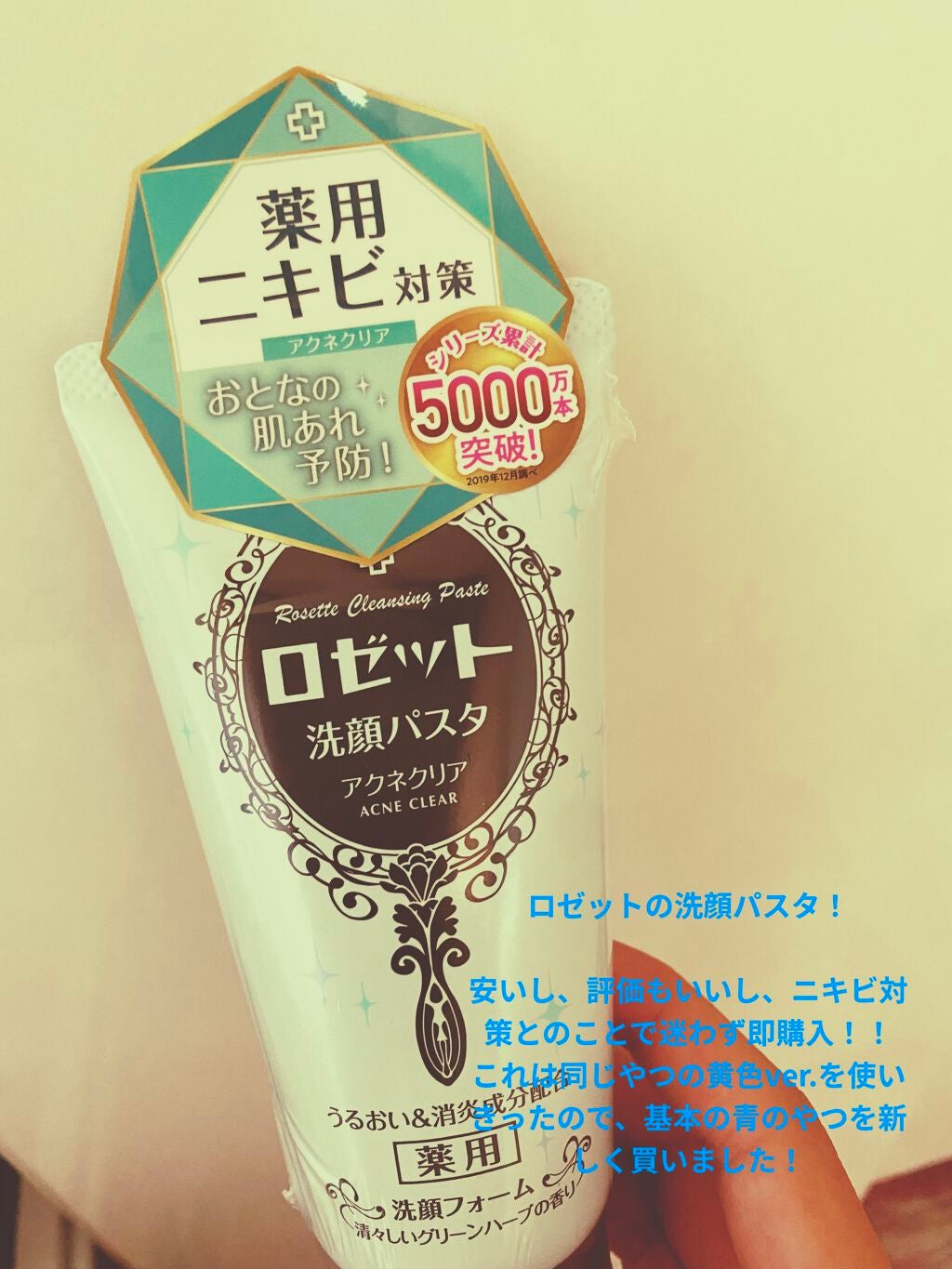 メイク落としジェル/オードムーゲ/クレンジングジェルを使ったクチコミ(4枚目)