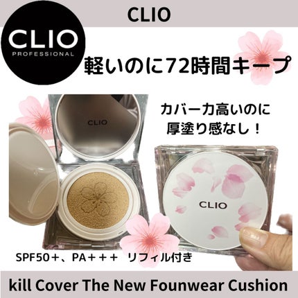 プロ アイ パレット/CLIO/アイシャドウパレットを使ったクチコミ(1枚目)