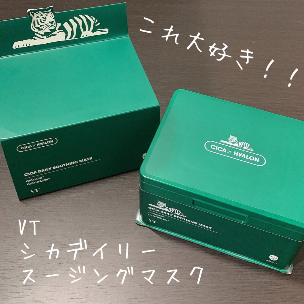 CICA デイリースージングマスク/VT/シートマスク・パックを使ったクチコミ(1枚目)