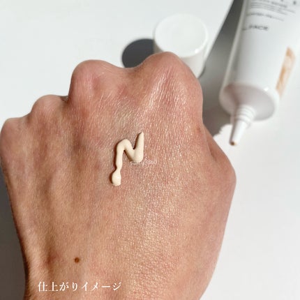 アリィー クロノビューティ カラーチューニングUV/アリィー/日焼け止めクリームを使ったクチコミ(4枚目)