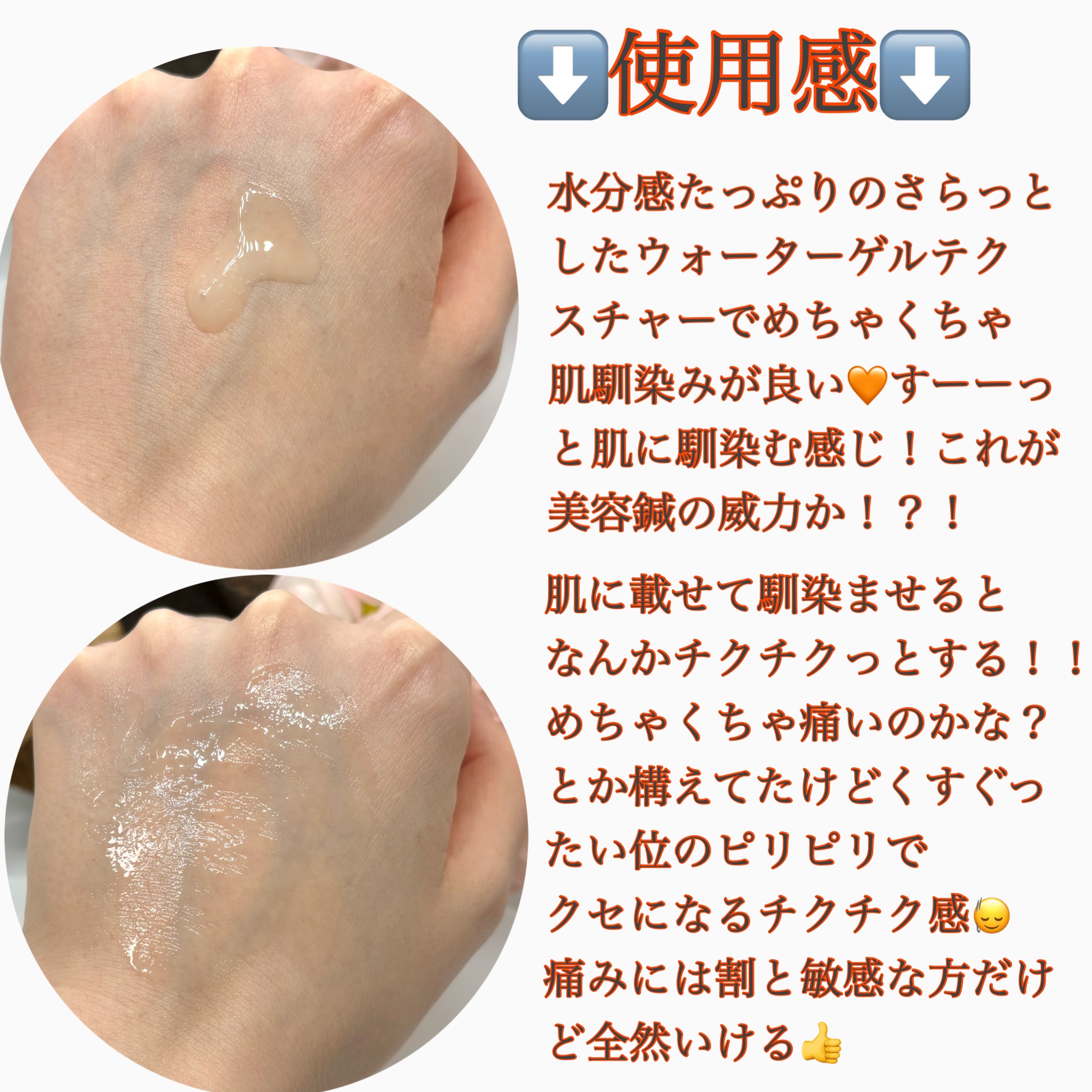 を使ったクチコミ（3枚目）