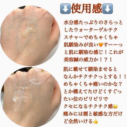 を使ったクチコミ(3枚目)