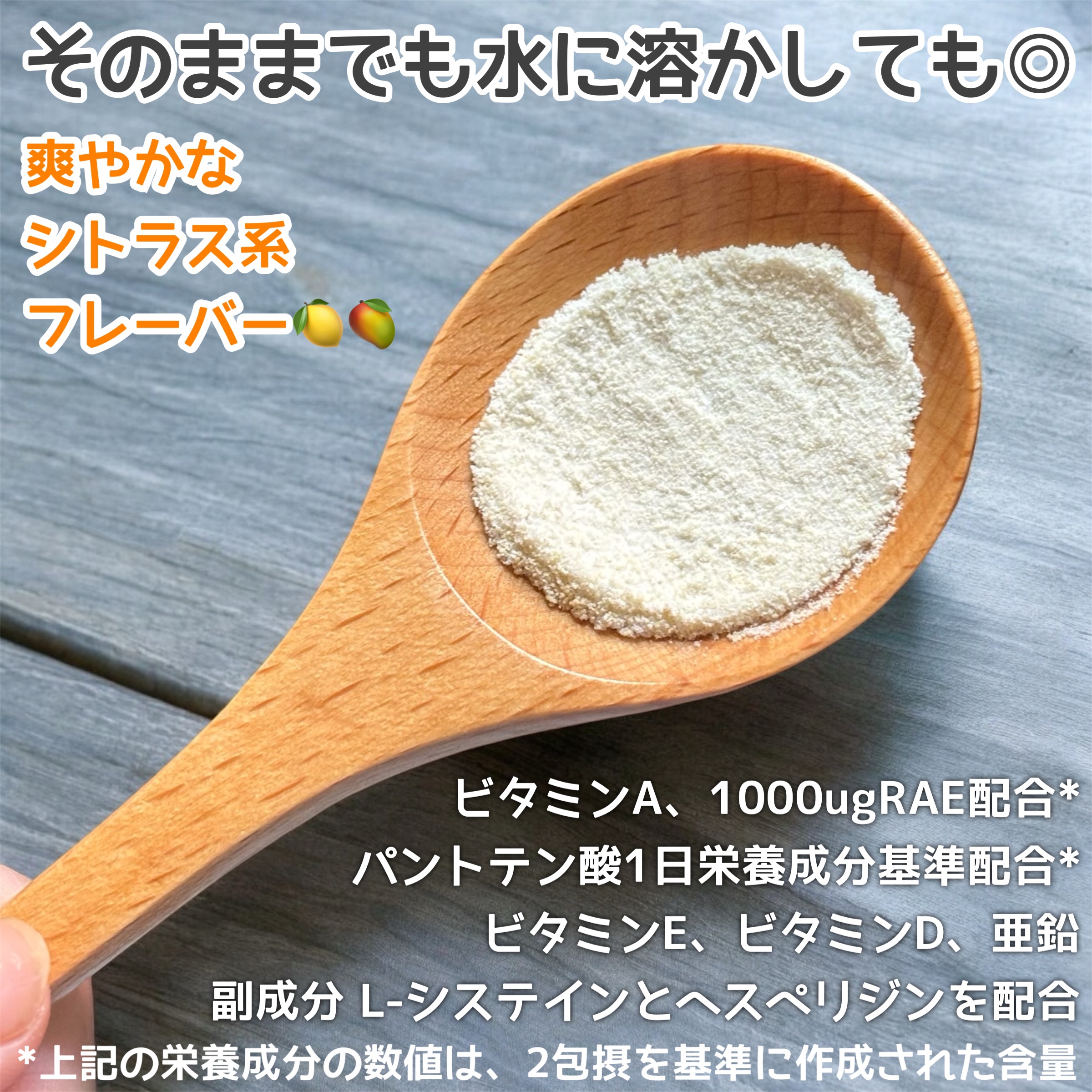 スーパーレチノールC/VITALBEAUTIE/美容サプリメントを使ったクチコミ（2枚目）