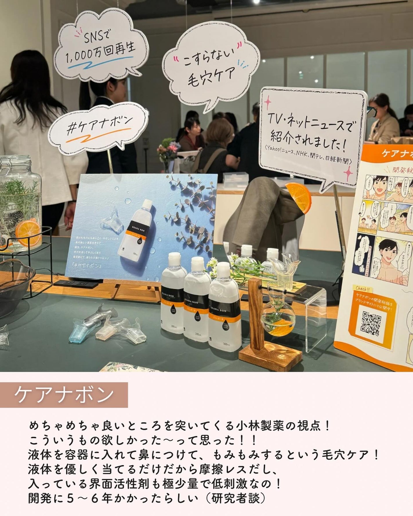 スキンアクア スーパーモイスチャージェル/スキンアクア/日焼け止めジェルを使ったクチコミ(6枚目)