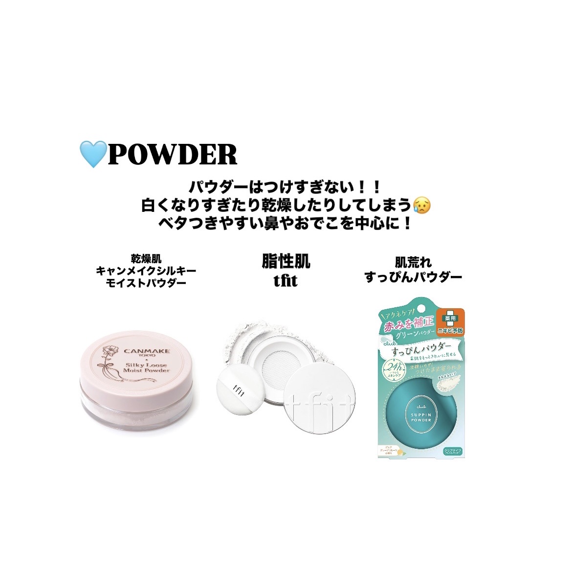 すっぴんパウダー アクネケア ピュアグレープフルーツの香り＜医薬部外品＞/クラブ/プレストパウダーを使ったクチコミ（3枚目）