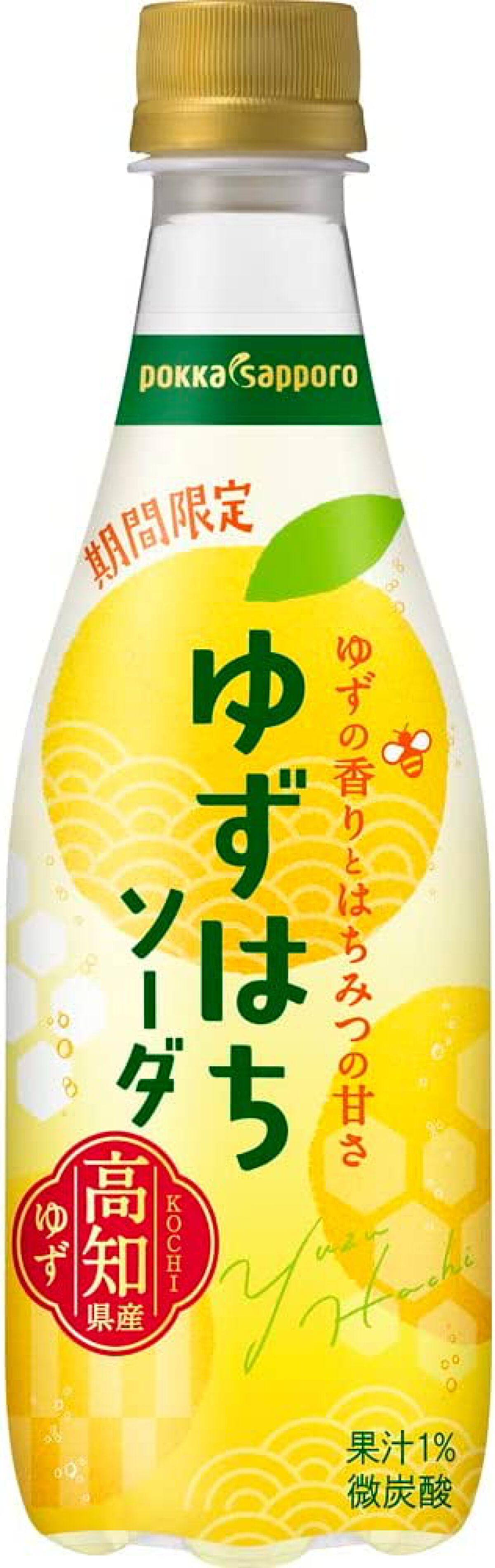 ゆずはちソーダ Pokka Sapporo (ポッカサッポロ)