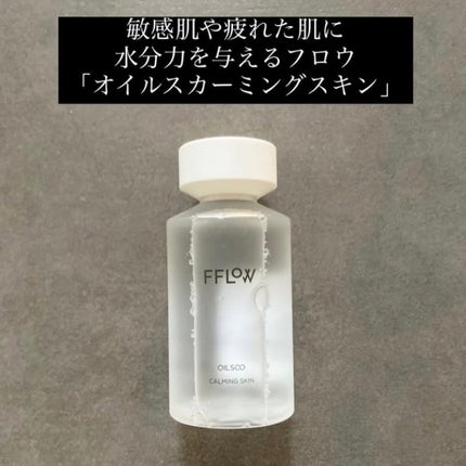 【フォロバ100%】ぱるぱる on LIPS 「@fflow_official#オイル水カーミングスキン■内容..」(1枚目)