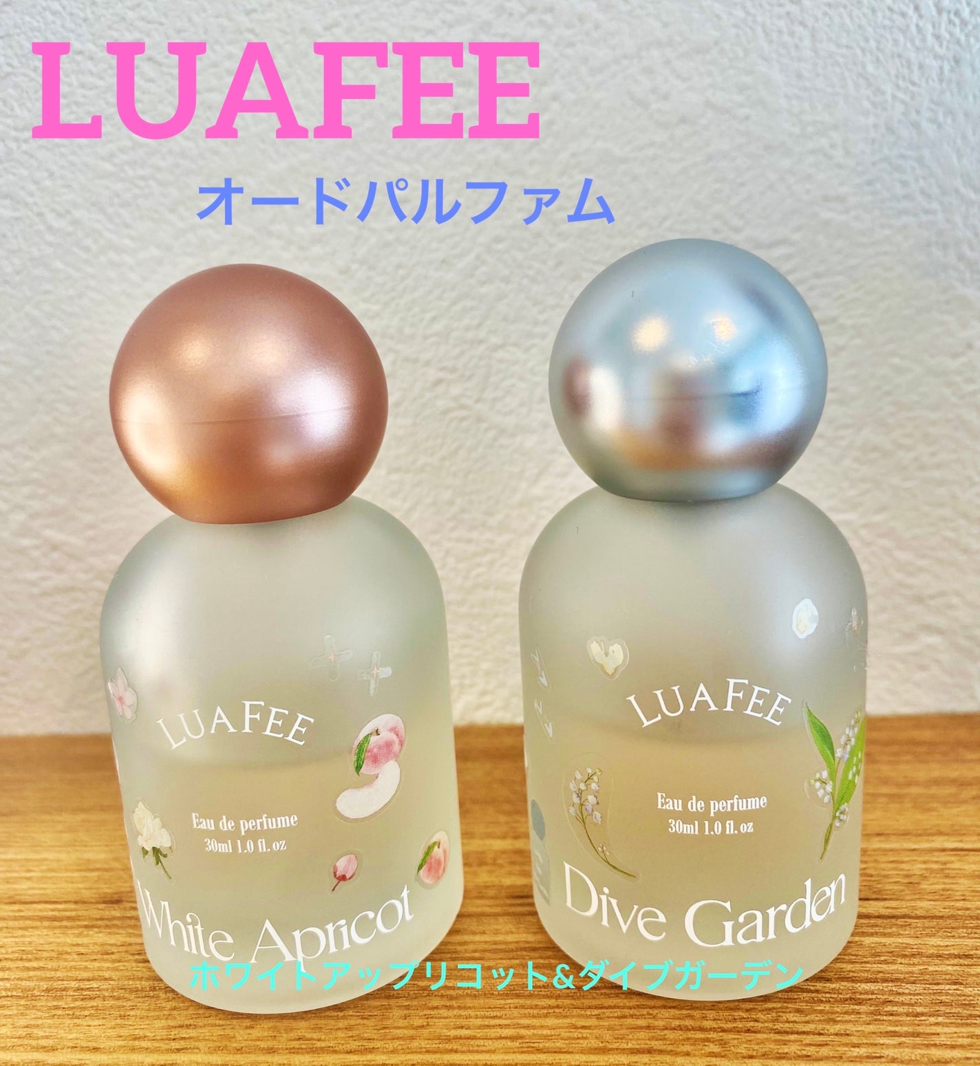 ホワイトアプリコット/LUAFEE/香水(レディース)を使ったクチコミ(1枚目)