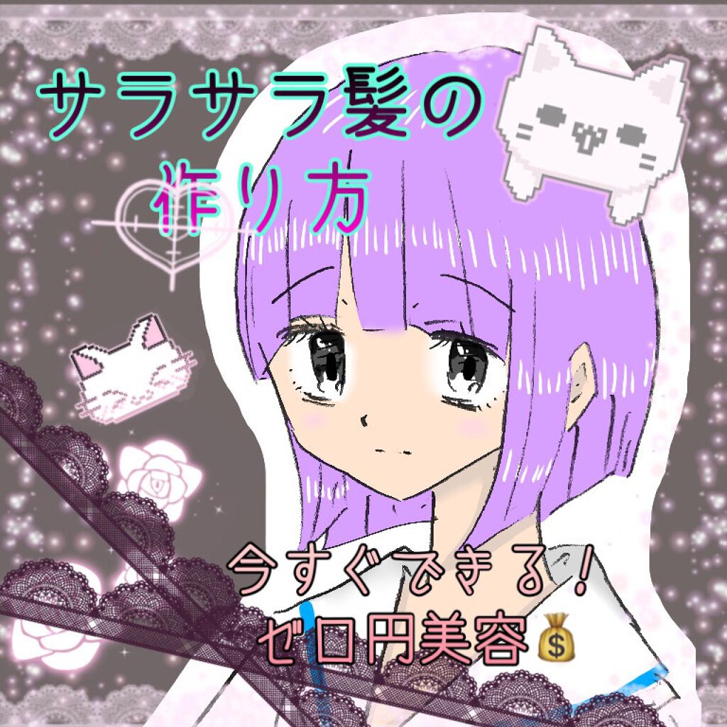 パドルディタングラー ピンク/ウェットブラシ/ヘアブラシを使ったクチコミ（1枚目）