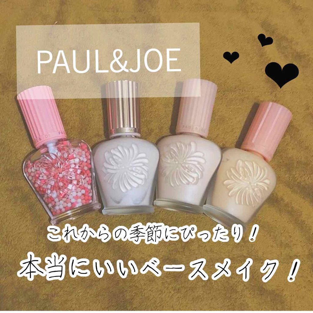 ラトゥー エクラ ファンデーション プライマー N/PAUL &amp; JOE BEAUTE/化粧下地を使ったクチコミ（1枚目）