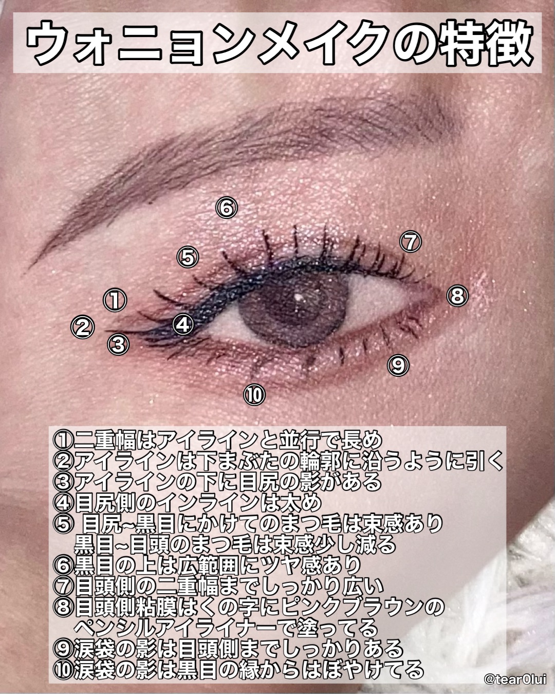 描くふたえアイライナー/CEZANNE/リキッドアイライナーを使ったクチコミ（3枚目）