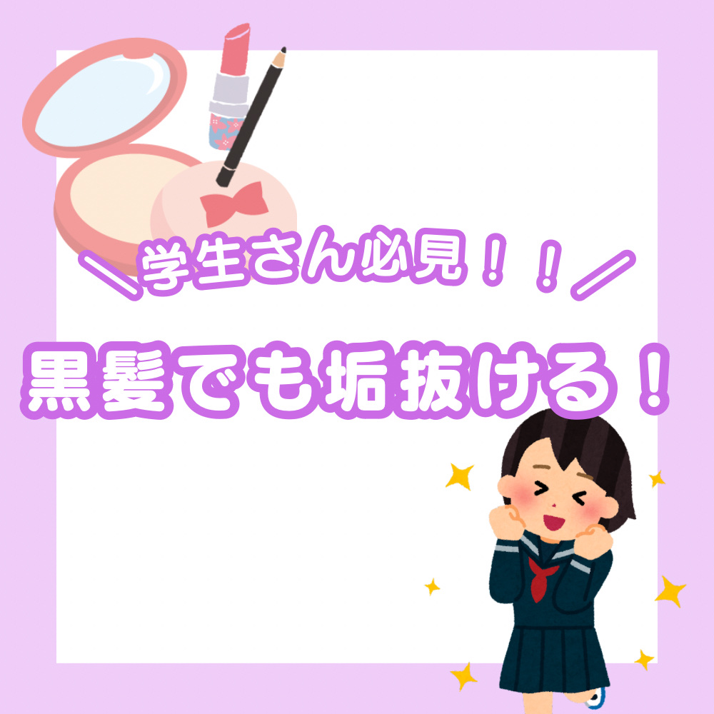 カラーリングアイブロウ/ヘビーローテーション/眉マスカラを使ったクチコミ（1枚目）