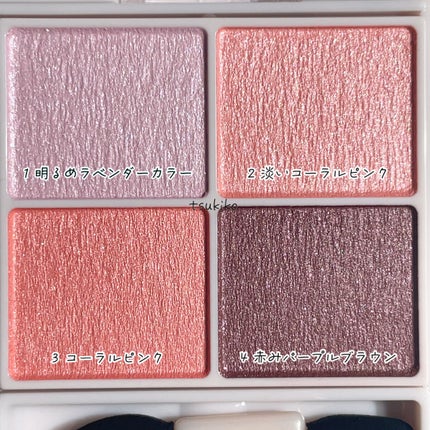 シルキースフレアイズ/キャンメイク/アイシャドウパレットを使ったクチコミ(4枚目)