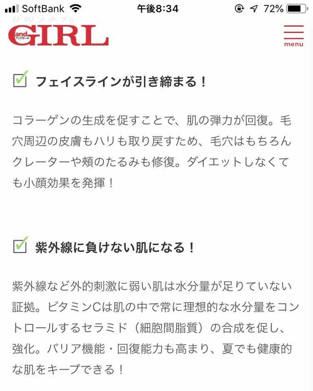 VC1000ローション/プラチナレーベル/化粧水を使ったクチコミ（3枚目）