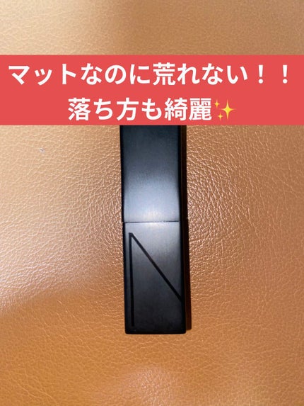オーデイシャスリップスティック/NARS/口紅を使ったクチコミ(1枚目)