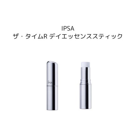 ザ・タイムR デイエッセンススティック/IPSA/美容液を使ったクチコミ(2枚目)