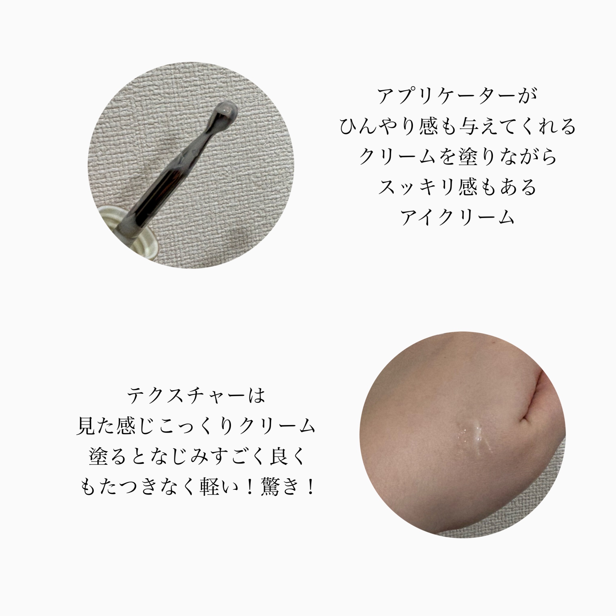 アドバンス ナイト リペア アイ セラム S コンプレックス II/ESTEE LAUDER/アイケア・アイクリームを使ったクチコミ（2枚目）