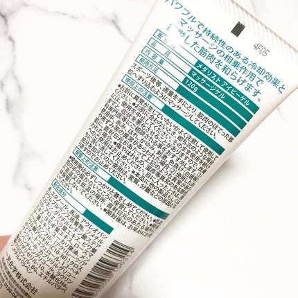 メダリストアイピーゲル/一光化学/ボディグッズを使ったクチコミ(4枚目)