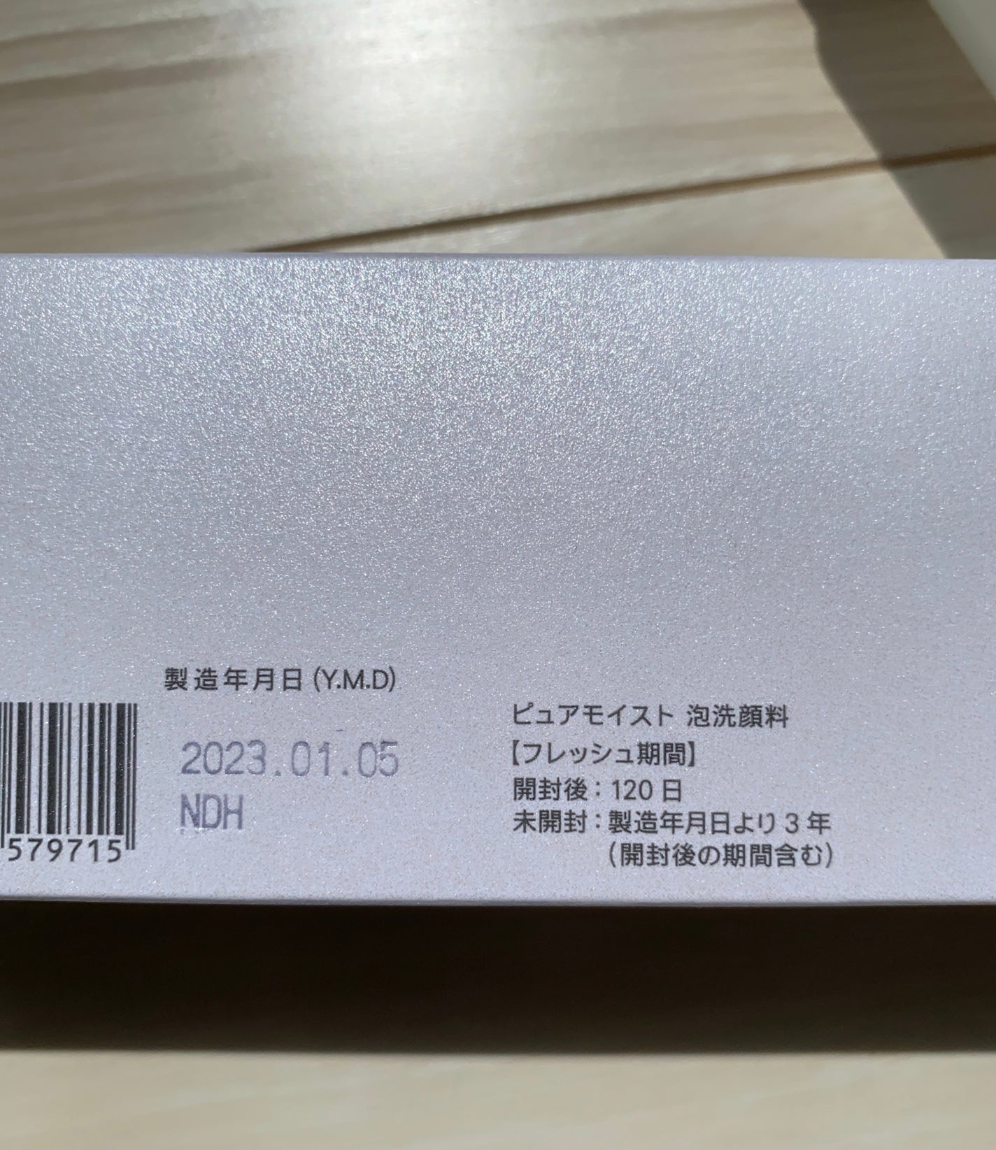 ピュアモイスト 泡洗顔料/ファンケル/洗顔フォームを使ったクチコミ(6枚目)