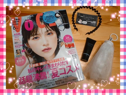 VOCE 2020年6月号/VoCE (ヴォーチェ)/雑誌を使ったクチコミ(1枚目)