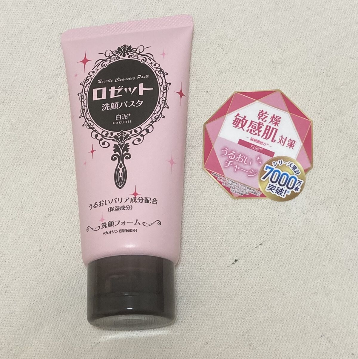 洗顔パスタ 白泥/ロゼット/洗顔フォームを使ったクチコミ（1枚目）