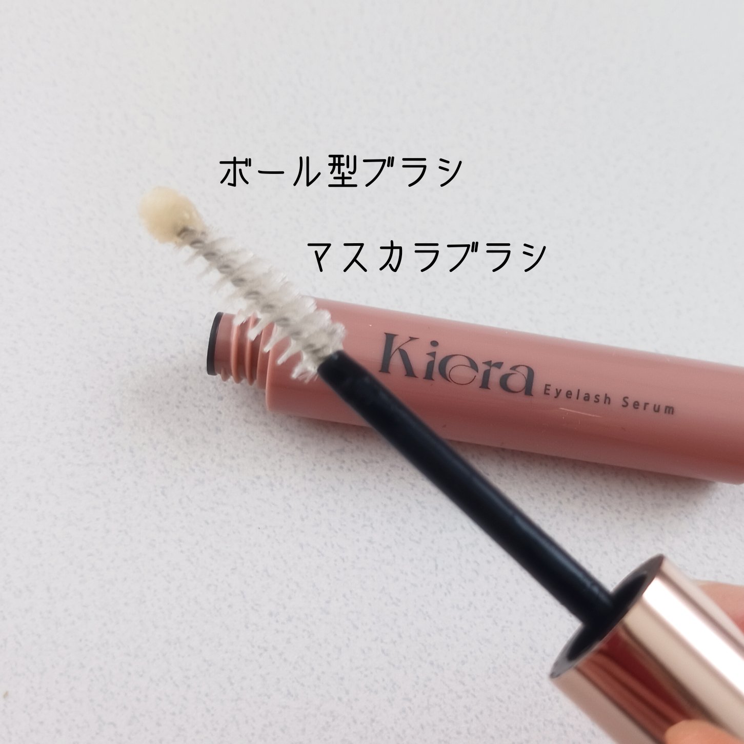 Blooming Eyelash Serum(透明)/KIERA/まつげ美容液を使ったクチコミ（2枚目）