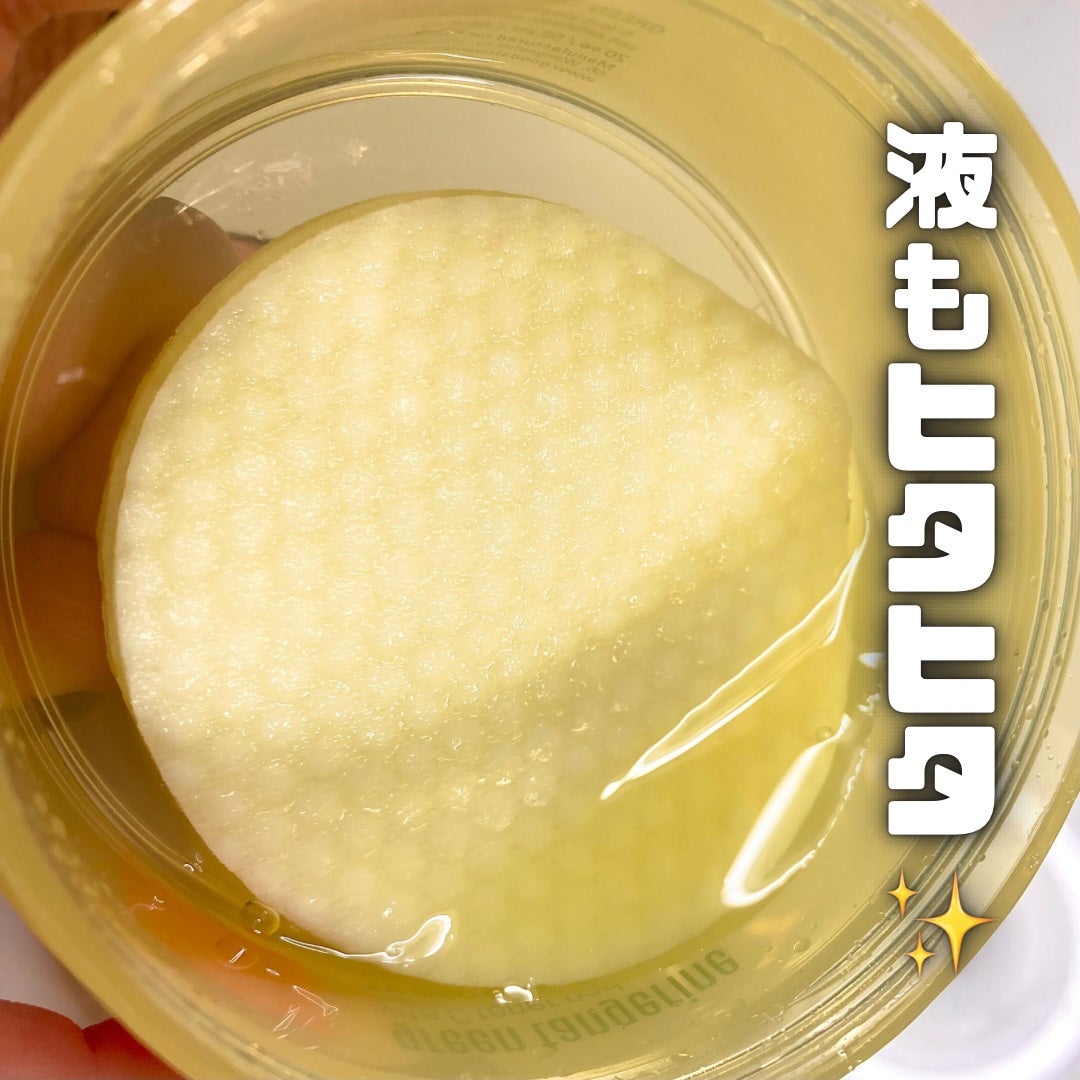 グリーンタンジェリン ビタCダークスポットケアパッド/goodal/トナーパッドを使ったクチコミ(2枚目)