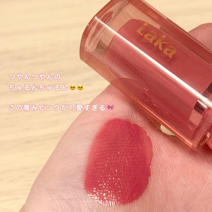 ジェリーイングヌードグロス/Laka/リップグロスを使ったクチコミ(3枚目)